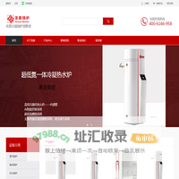 燃气锅炉|蒸汽锅炉|热水锅炉|真空锅炉-洛森锅炉