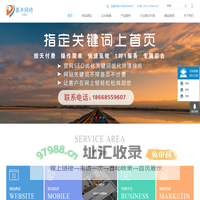 【宁波网站建设_竞价开户_企业邮箱】宁波喜米网络