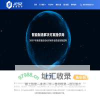 上饶市振铖光电科技有限公司