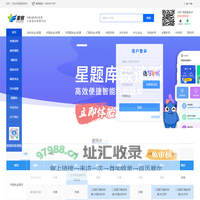 星恒官网