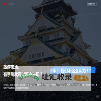 jtrweb