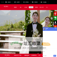 贵阳芭莎视觉-贵阳婚纱摄影_贵阳婚纱照_贵阳外景婚纱摄影工作室