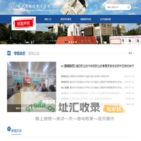 重庆电子科技职业大学-培训与继续教育学院