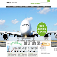 定制电缆|军标电缆|耐高温电缆_上海百银线缆有限公司