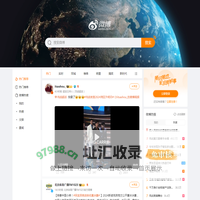Sina Visitor System