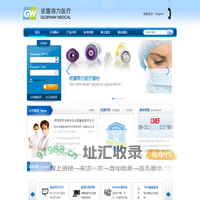 北京依露得力医疗器械有限公司