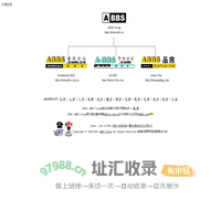 大师空间 ABBS Group