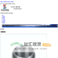 「铝铸件」铝合金铸造_铝浇(压)铸件厂家_铝翻砂_永康市天助铝铸造厂