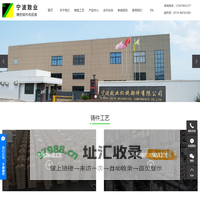精密铸造厂家_硅溶胶精密铸造_不锈钢精密铸造-宁波致业机械部件有限公司