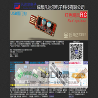成都凡达尔电子科技有限公司