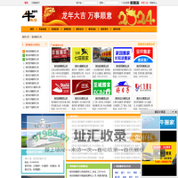 潍坊搬家公司-2024潍坊搬家公司排名前十【牛搬家】