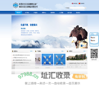 东莞市万江长信精密五金厂|湖北长信五金制品有限公司：微电刷马达用电刷及换向器、中低压电气制品、精密五金制品、精密冲压模具