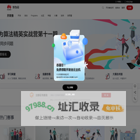 Huawei Cloud Competitions