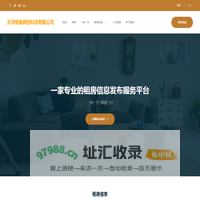 天津有鱼网络科技有限公司-信息发布平台