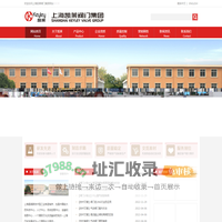 上海凯莱阀门集团