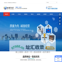 电磁流量计_智能电磁流量计厂家_江苏欧威自动化仪表有限公司