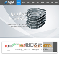 卡扣公司-长城卡扣-U型铝钉厂-灌装机厂-食品线厂-河北前卫包装材料有限公司