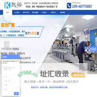 TSC条码打印机_不干胶标签印刷_条码扫描器_数据采集器-深圳市凯裕电子科技有限公司