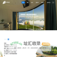 浙江贝仕达科技股份有限公司-致力于滚塑制品的研发生产