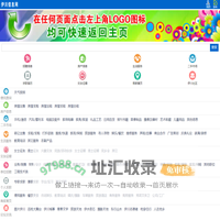 伊川信息网