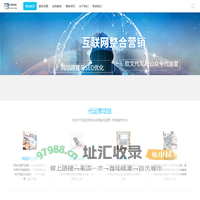 网络运营推广_seo优化_文案代写_广州南沙区兆登网络科技有限公司