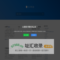北洋维基
