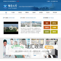 工程力学虚拟仿真实验教学中心