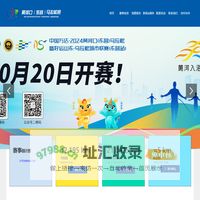 黄河口(东营)马拉松赛