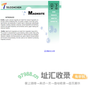 泰隆化工 magnsite,caustic calcined magnsite,dead burnt magnesite