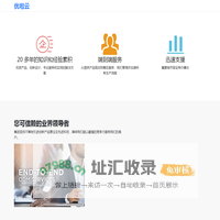 优啦云