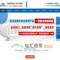 联系我们-果博公司客服电话19116098882(微信)