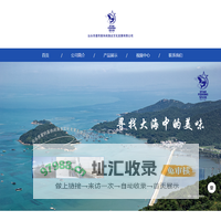汕头市星钓客休闲渔业文化发展有限公司