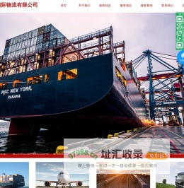 福建领航国际物流有限公司 福建货代 福州货代 厦门货代   福建海运 福州海运 厦门海运