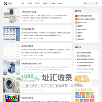 领先的塑胶制品行业资讯  - 山东小鹏木理塑胶厂
