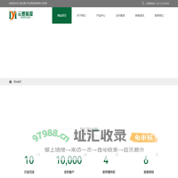 上海云懋空气处理设备有限公司