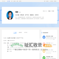 静安区杨东_上海市星图律师事务所律师-杨东|华律网(66Law.cn)