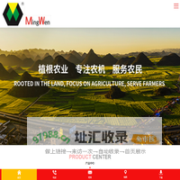 钣金件加工厂家,多功能电动运载车,秸秆切碎机,秸秆抛洒还田机-徐州市明文机械有限公司手机版