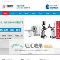 苏州模型厂-无锡模型厂-南京模型厂-苏州光速模型科技有限公司