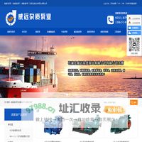 耐磨渣浆泵_耐磨循环泵_耐磨泥浆泵-石家庄威远杂质泵业有限公司