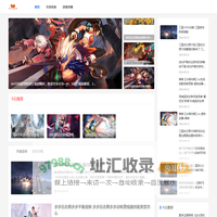 游点游戏网-好玩的手机游戏推荐-抢先玩新鲜好游戏