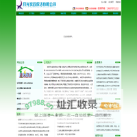 合肥保洁_合肥月光家政保洁公司_合肥保洁公司