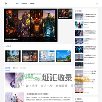网游攻略_手游玩法技巧_手机游戏攻略-宝润游戏网