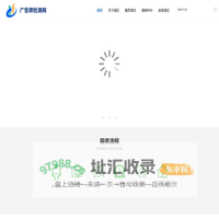 钢结构广告牌检测 - 广告牌检测网