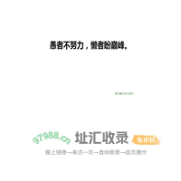 我真的很帅