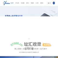 上海科谷纳新材料技术有限公司