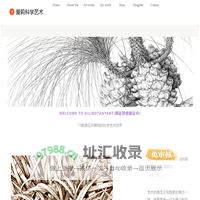 辫绉瀛烘