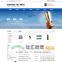 费马特汽车配件（盱眙）有限公司
