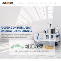 DEMAJI MACHINE TOOL (JIANGSU) CO., LTD.