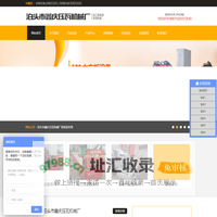 扣板机-折弯剪板机-三角龙骨机-吊顶板设备-压瓦机厂家-泊头市鑫庆压瓦机械厂