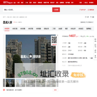 【无锡蠡湖人家小区,二手房,租房】- 无锡房天下